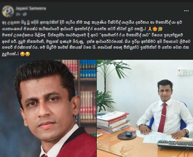 1742363124 4 Iri News