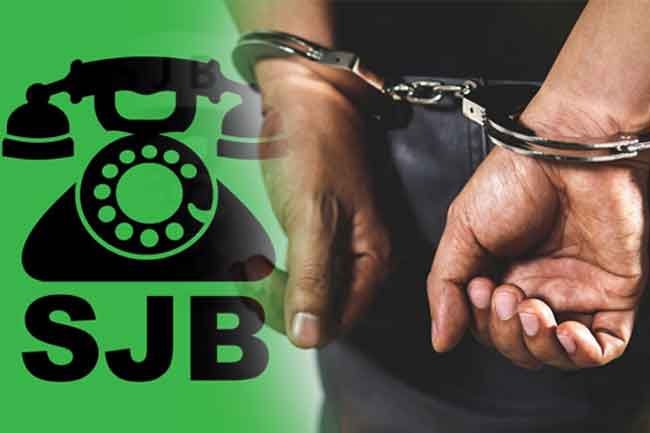 සජබ ආධාරකරුවන් 33ක් අත්අඩංගුවට