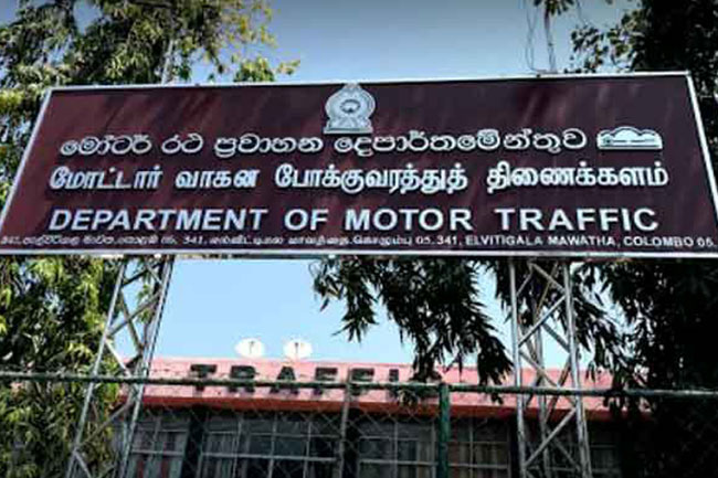 නව ලියාපදිංචියකදී RMV එක TIN අංකය අනිවාර්යය කරයි