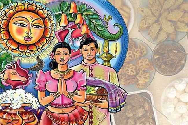 අලුත් අවුරුදු නැකැත් සීට්ටුව මෙන්න