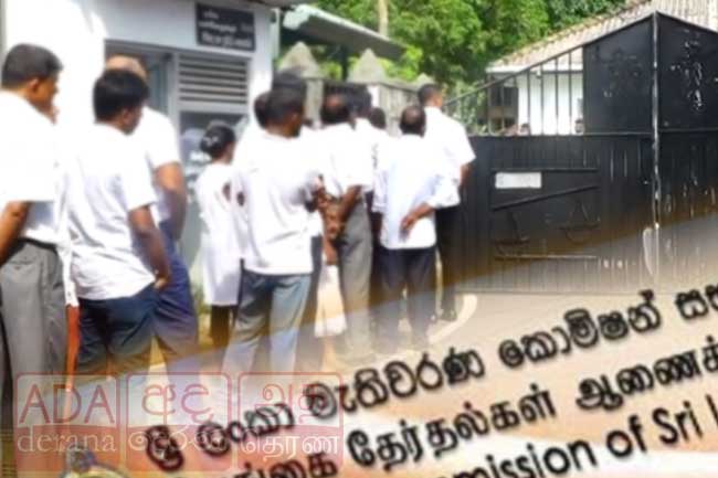 බහුතරය දිනූ පක්ෂවලට මැතිවරණ කොමිසමෙන් දැනුම්දීමක්