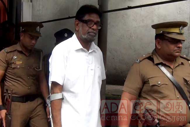 කෙහෙළිය රිමාන්ඩ්