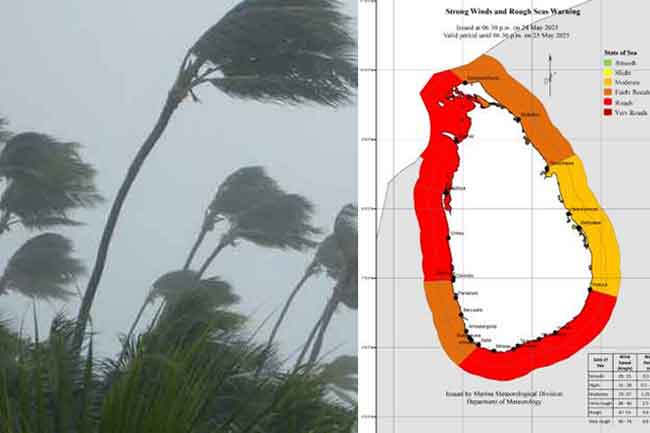 කාලගුණයෙන් අවවාදාත්මක නිවේදනයක්