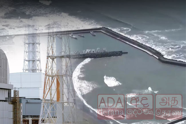 භූකම්පනයෙන් තවත් රටවල් කිහිපයකට සුනාමි අනතුරු ඇඟවීම් - ෆුකුෂිමා න්‍යෂ්ටික බලාගාරයට බලපෑමක් නෑ