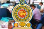 ක්‍රියාකාරී මට්ටමේ නොමැති රාජ්‍ය ආයතන වසා දැමීමට අනුමැතිය