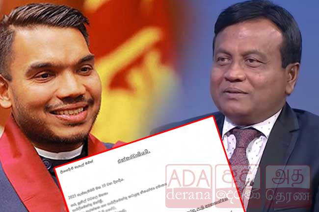 නාමල්ට අපහාස කළැයි නියෝජ්‍ය ඇමති වටගලට එන්තරවාසියක්