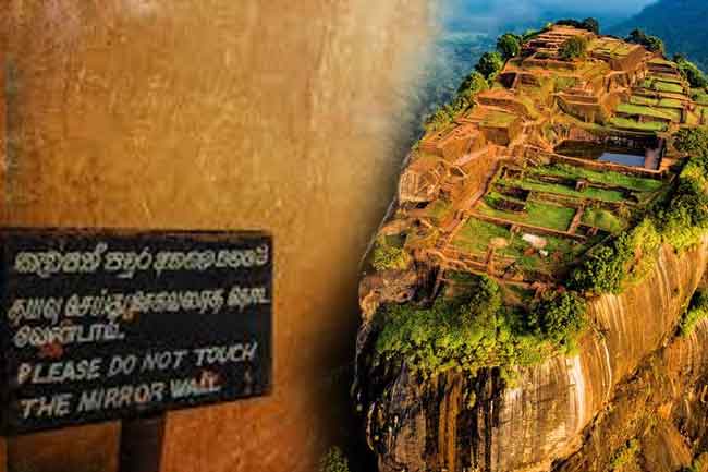 සීගිරිය කැඩපත් පවුර කුරුටු ගෑ තරුණියක් අත්අඩංගුවට