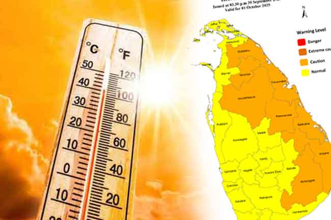 දිස්ත්‍රික්ක කිහිපයකට කාලගුණයෙන් අවවාදාත්මක නිවේදනයක්