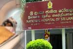 කොළඹ ජාතික රෝහලේ MRI ස්කෑන් යන්ත්‍ර 3ක් අක්‍රියයි?