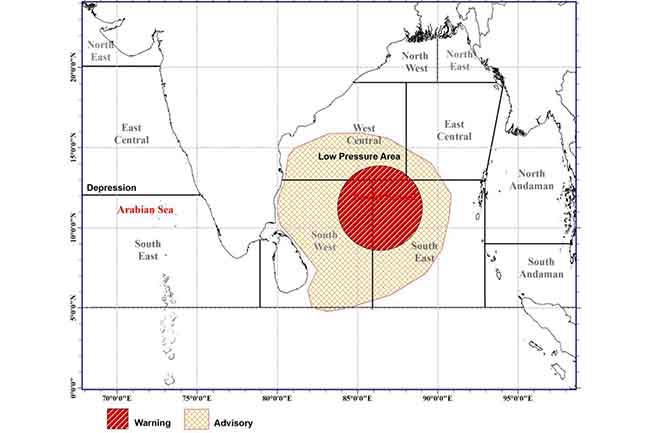 ඉදිරි පැය 24 සඳහා අවවාදාත්මක නිවේදනයක්