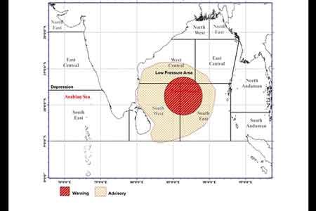 ඉදිරි පැය 24 සඳහා අවවාදාත්මක නිවේදනයක් ඉදිරි පැය 24 සඳහා අවවාදාත්මක නිවේදනයක්