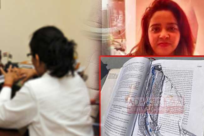 ඉෂාරාට දණ්ඩ නීති සංග්රහයේ පිටපතක් දුන් සැකකාර නීතිඥවරිය රඳවාගෙන ප්රශ්න කරයි