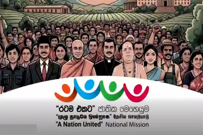 'රටම එකට - ජාතික මෙහෙයුම' අද සිට