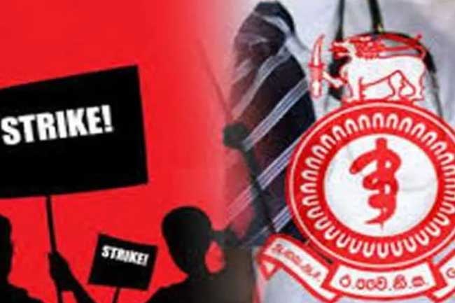 හෙට GMOA වැඩවර්ජනයක්