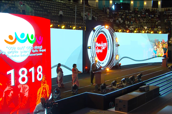 'රටම එකට'  ජාතික මෙහෙයුමේ සමාරම්භය