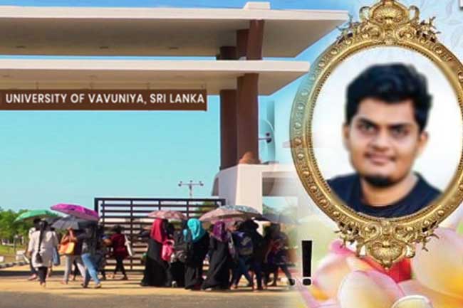 වව්නියාව විශ්වවිද්‍යාල සිසුවාගේ හදිසි මරණය ගැන පුළුල් විමර්ශන