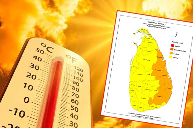 උණුසුම් කාලගුණය ගැන  අවවාදාත්මක නිවේදනයක්