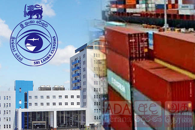 සැප්තැම්බරයේ අපේක්ෂිත රේගු ආදායම 100% ඉක්මවා යයි