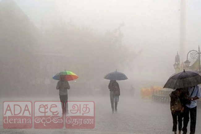 ප්‍රදේශ කිහිපයකට සවසට තද වැසි