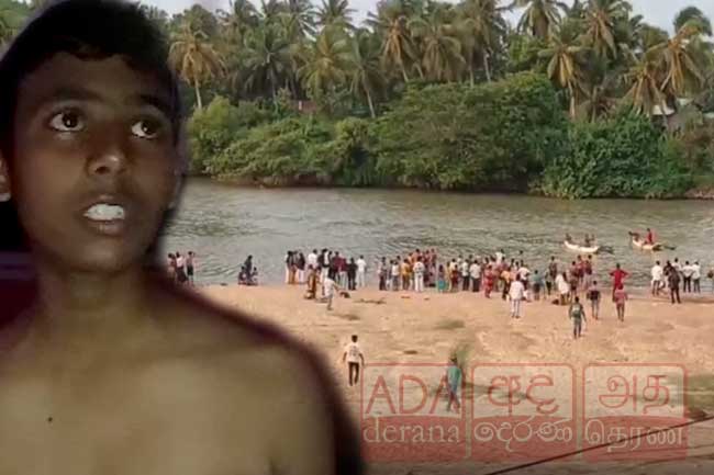 දැදුරු ඔයේ ඛේදවාචකය – දිවි බේරාගත් දරුවෙකු කියන සංවේදී කතාව