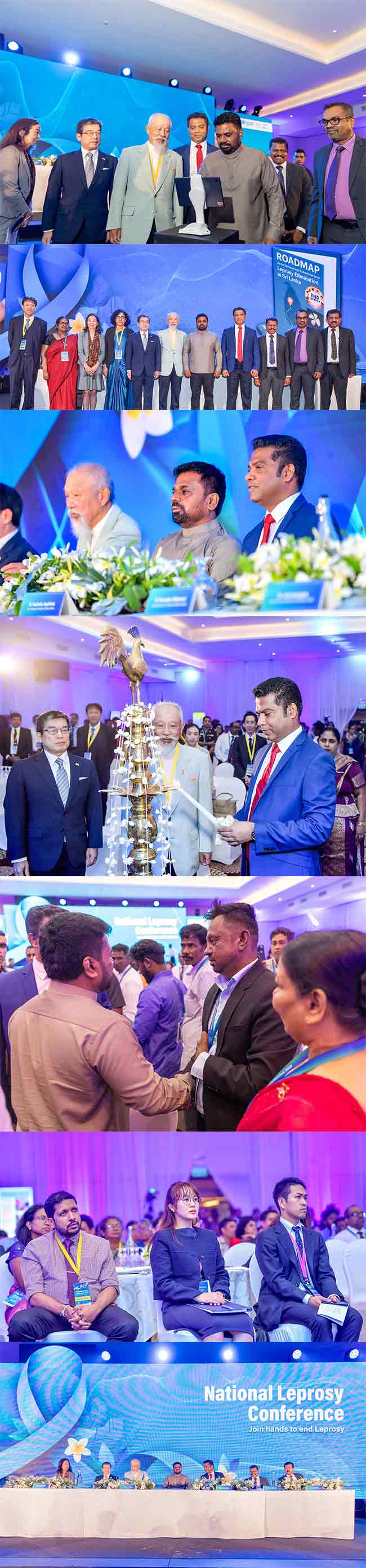 ජාතික ලාදුරු සමුළුව