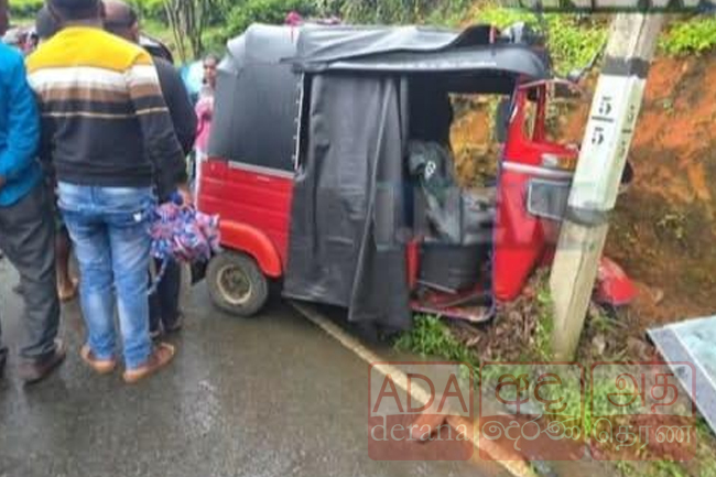 එකම පවුලේ පිරිසක් ගමන් ගත් ත්‍රිරෝද රථය බිහිසුණු අනතුරක