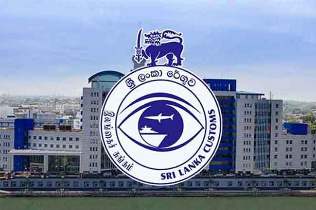 රේගුව දිනක් තුළ ලැබූ ඉහළම ආදායම් වාර්තාව අලුත් කරයි