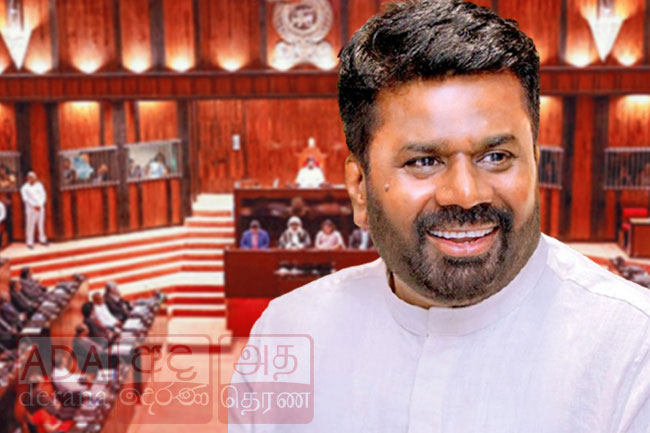 2026 සම්පූර්ණ අයවැය යෝජනා මෙන්න