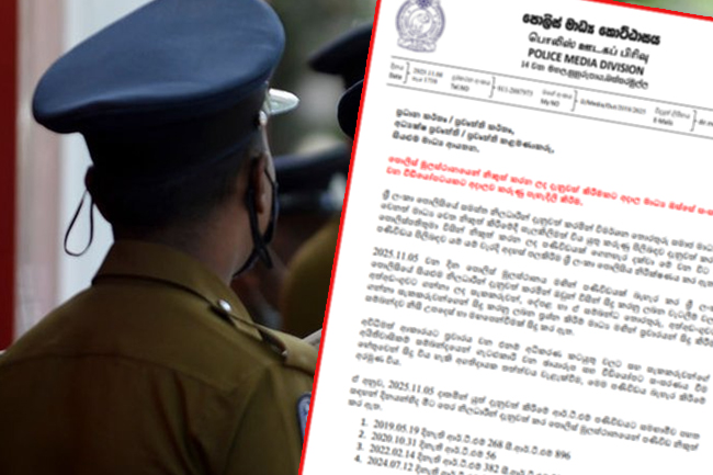 සමාජ මාධ්‍ය ඔස්සේ සංසරණය වන වීඩියෝවක් ගැන පොලීසියෙන් පැහැදිලි කිරීමක්