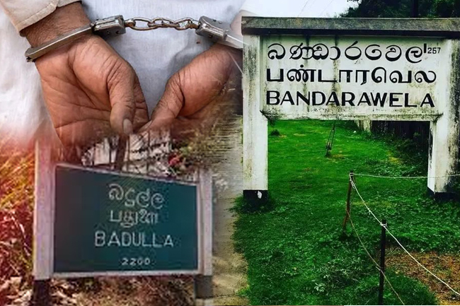 බදුලු - බණ්ඩාරවෙල මත්ද්‍රව්‍ය ජාවාරමක තොරතුරු හෙළිවෙයි