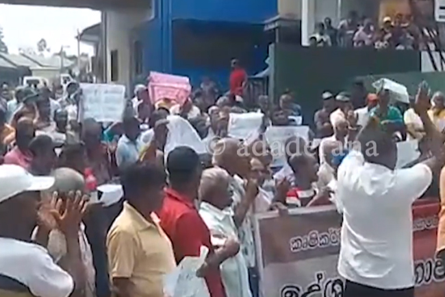 රජයට හා අයවැයට විරෝධය පාමින්  ගොවීන් විරෝධතාවක