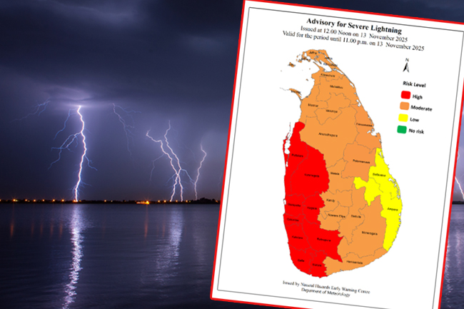 ප්‍රබල අකුණු පිළිබඳ අවවාදාත්මක නිවේදනයක්