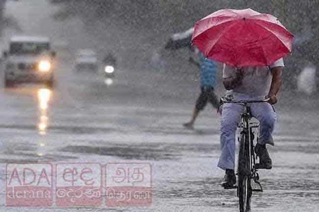 උතුරු සහ නැගෙනහිර පළාත්වලට තව දුරටත් වැසි