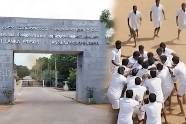 බන්ධනාගාරය තුළදීම ප්‍රතිවාදීන්  ඝාතනය කිරීමේ උත්සාහයක්