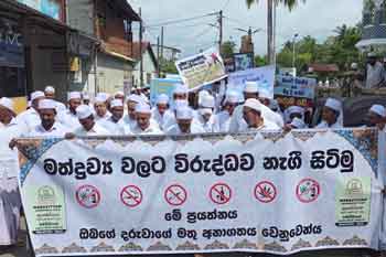 සමාජය වෙලා ගත් මත්උවදුරට එරෙහිව පාගමනක්