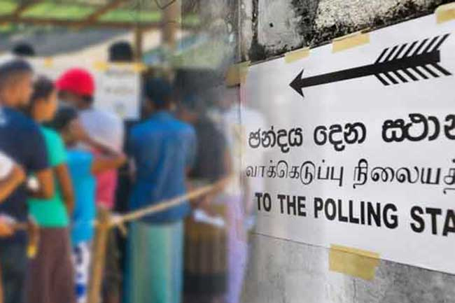 පළාත් සභා මැතිවරණයේ නීති සමාලෝචනයට තේරීම් කාරක සභාවක්