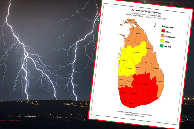 ප්‍රබල අකුණු පිළිබඳ අවවාදාත්මක නිවේදනයක්
