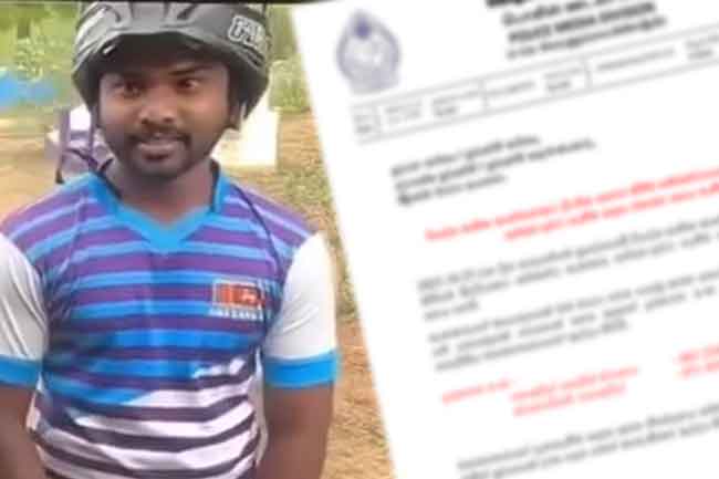 සැකකරුවෙකු අත්අඩංගුවට ගැනීමට පොලීසිය මහජන සහාය පතයි