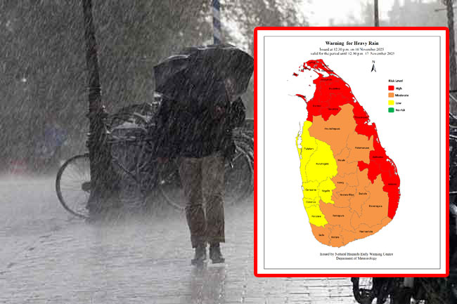 තද වැසි පිළිබඳ අවවාදාත්මක නිවේදනයක්