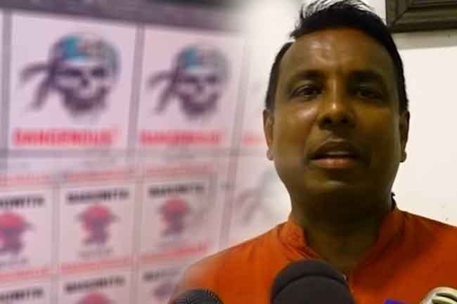 මත්ද්‍රව්‍ය පාර්සල්වල ස්ටිකර් මුද්‍රණ සිද්ධියටත් NPP සම්බන්ධයක්