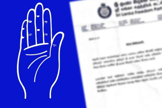 මාලිමාවේ ප්‍රාදේශීය සභා අයවැයන්ට සහාය දුන් නිදහස් පක්ෂ මන්ත්‍රීවරුන්ට විනය පියවර 