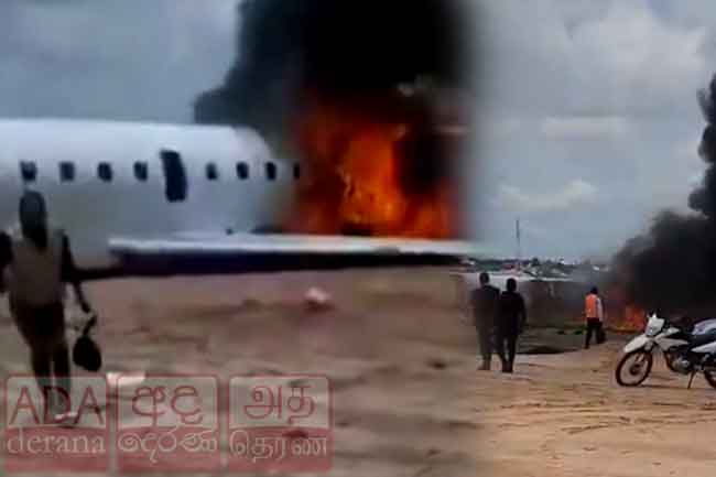 කොංගෝවේ ඇමතිවරයෙක් ගමන්ගත් ගුවන්යානයක් ගොඩබැස්වීමේ දී බිහිසුණු අනතුරක