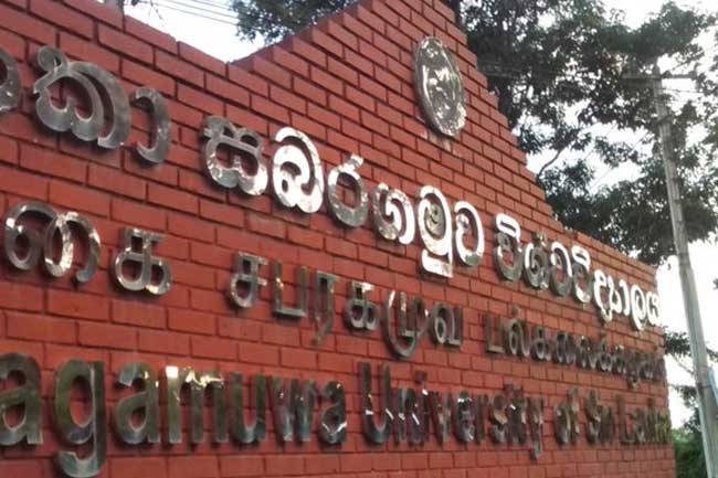 සබරගමුවේ සිසුවා මියයෑමේ සිද්ධිය ගැන ශ්‍රේෂ්ඨාධිකරණයෙන් නියෝගයක්