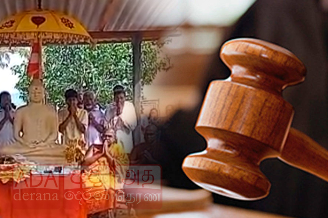 ත්‍රිකුණාමලයේ ශ්‍රී සම්බුද්ධ ජයන්ති විහාරයේ අනවසර ඉදිකිරීම පිළිබඳ නඩුව කැඳවයි