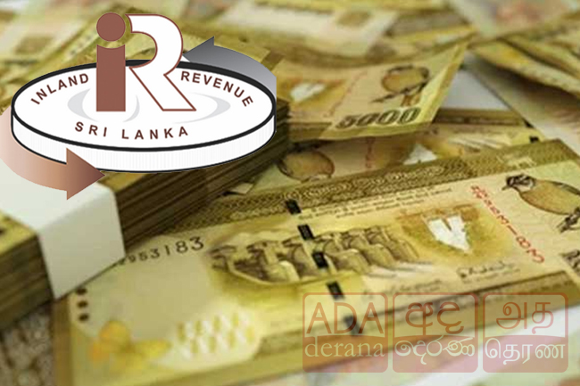 IRDය ඉතිහාසයේ වැඩිම බදු ආදායම වාර්තා කරයි