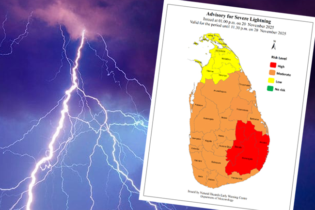 ප්‍රබල අකුණු පිළිබඳ  අවවාදාත්මක නිවේදනයක්