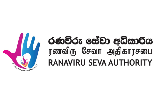 රණවිරු දෙමාපියන්ට ලබාදෙන  මාපිය රැකවරණ දීමනාව ගැන දැනුම්දීමක්
