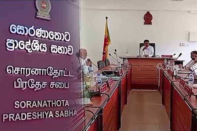 මාලිමාවට බලය හිමි සොරණාතොට ප්‍රා.ස අයවැය දෙවන වරටත් පරාදයි