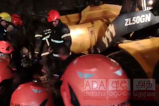 කඩුගන්නාවේ නායයෑමෙන් මියගිය ගණන 6 දක්වා ඉහළට