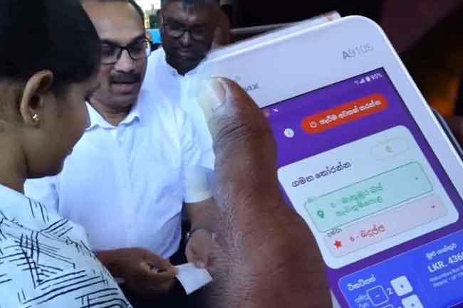 බැංකු කාඩ්පතින් බස් ගාස්තු ගෙවීමේ සේවාව ඇරඹෙයි